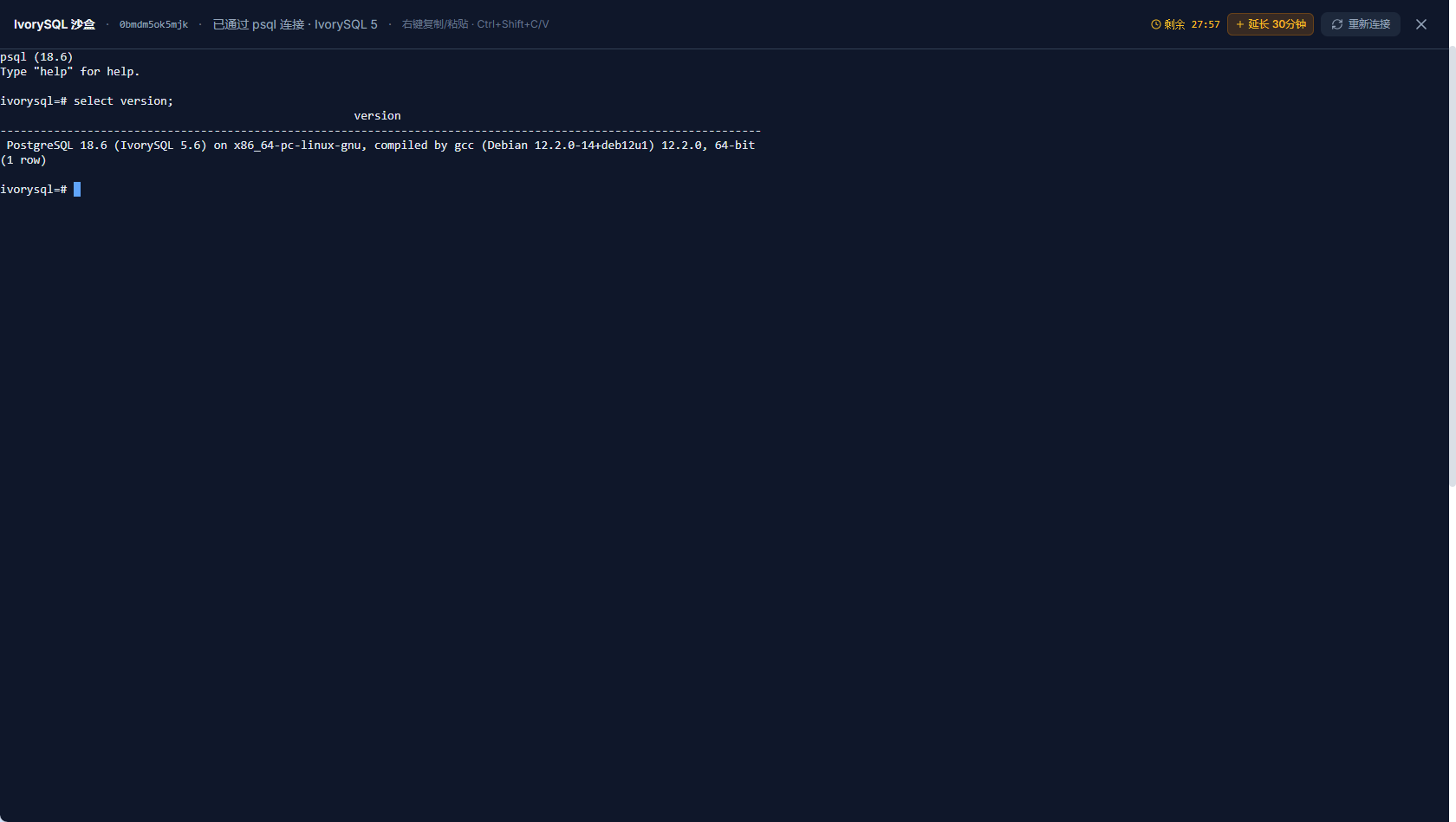 图 10 · 连接 IvorySQL 5.6:select version 返回 PostgreSQL 18.6 (IvorySQL 5.6)