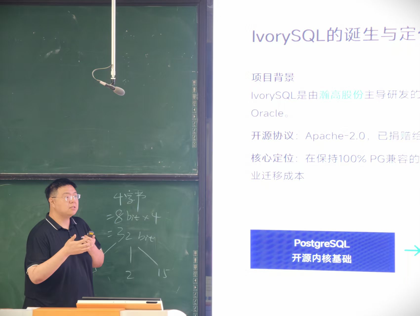 Event Recap | IvorySQL Visits Xi'an University of Posts and Telecommunications